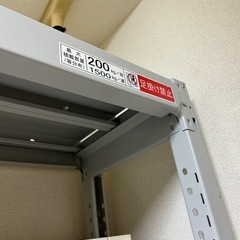 業務用ラック　日本ファイリング　本棚　5段　1500キロの画像