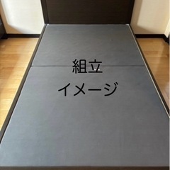 シングル　ベッドフレームの画像