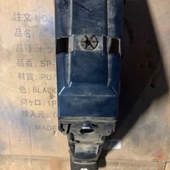 スーパーカブ純正リアフェンダーの画像