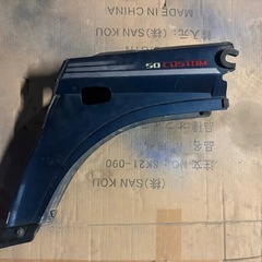 スーパーカブ純正リアフェンダーの画像