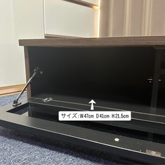 テレビ　ローボード(60型までのTV用)　配達可能の画像