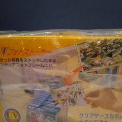 UVフォトストッカーの画像