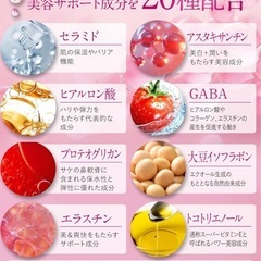 🌟新品未使用🌟 プラセンタサプリ30日分の画像