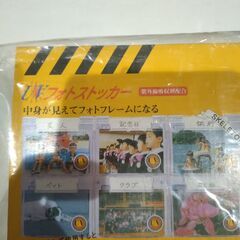 UVフォトストッカーの画像