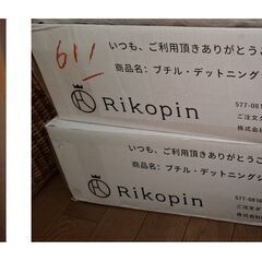 スバルサンバーディアス スーパーチャージャー MT　400,000円の画像