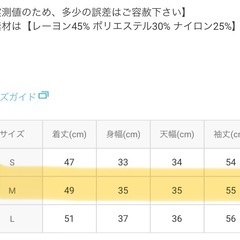 【美品】秋冬服①の画像