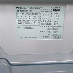 パナソニック　冷凍冷蔵庫　NR-F505T-N型の画像