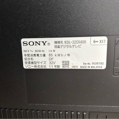 SONY 　液晶デジタルテレビの画像