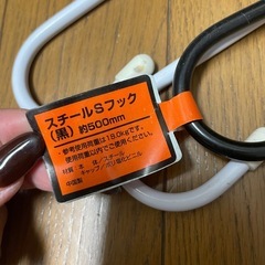 S字フック　まとめ売り　未使用品　の画像