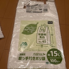 防災グッズの画像