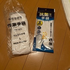 防災グッズの画像