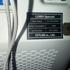 高価格帯マシン 脂肪冷却  毛穴洗浄 の画像