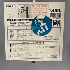 NITORI　ニトリ　折りたたみ　チェアー　背付き　椅子　イス　ホワイト　W315×D470×H730　中古　④の画像