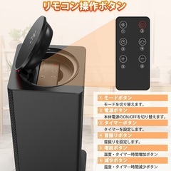 KLOUDIC ヒーター 首振り 温度調節 タイマー 恒温モード 3段階切替 リモコン 速暖 省エネ メモリ機能 小型 セラミックヒーター タワー型 足元 省エネ コンパクト 静音 おしゃれ 電気ヒーター 電気ストーブ 電気ファンヒーター 脱衣所 トイレ オフィス 過熱保護 転倒自動オフの画像