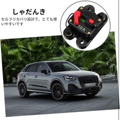 遮断器自動車過負荷保護器DC直流保護ヨットRV自動車保護スイッチは住宅車/新エネルギー自動車/モーターボート/オートバイに適している (150A)の画像