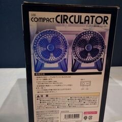 取引中　コンパクト　サーキュレーターの画像