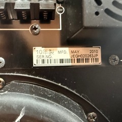 パイオニア　ホームシアターセットの画像