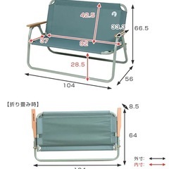 CAPTAIN STAG 折りたたみベンチ　 の画像