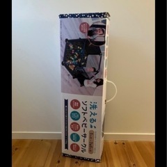 ベビーサークルの画像