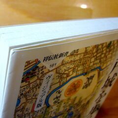 【本】江戸城を歩く　ヴィジュアル版　墨田涼　祥伝社新書　2009年の画像