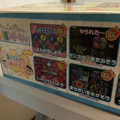 テレビにつなぐシリーズ 体感頭脳ファミリーマットレの画像