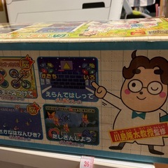 テレビにつなぐシリーズ 体感頭脳ファミリーマットレの画像