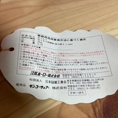 ホーロー鍋の画像