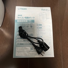 タイガー　電気ポットの画像