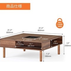 ローテーブルの画像