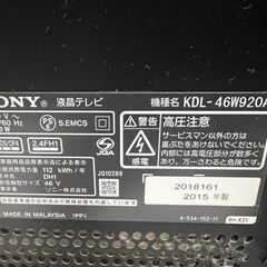 ソニー 46V型 液晶 テレビ ブラビア KDL-46W920A　2015年製の画像