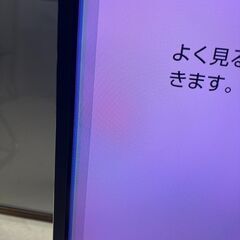 ソニー 46V型 液晶 テレビ ブラビア KDL-46W920A　2015年製の画像