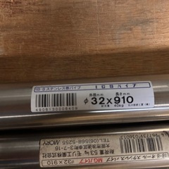 【無料】【引取限定】ステンレスパイプセットお譲りします2025/11/1〜の画像