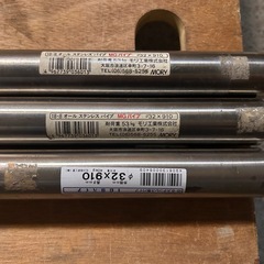 【無料】【引取限定】ステンレスパイプセットお譲りします2025/11/1〜の画像