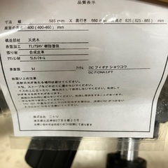 A2510-726 ニトリ 回転昇降チェア DCフィオナ ショウコウ キャスター付き 中古の画像