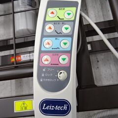 【恵庭】電動リクライニングアンネルベッド　昇降機能付　ラクセーヌシリーズ　シングルサイズの画像