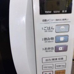 Panasonic レンジ　NE-EH225の画像