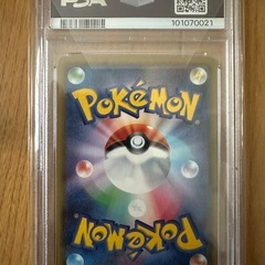 〖PSA10〗リザードンGX HR SM3H 闘う虹を見たかの画像