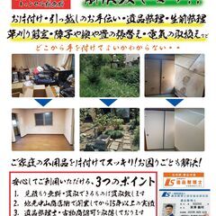 チラシを受け取って投函するだけ簡単なお仕事✨＼未経験者歓迎🔰／ポスト投函スタッフ募集！の画像