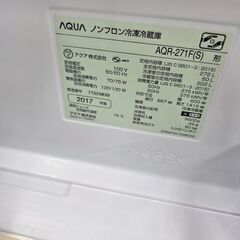 J2145【リユースのサカイ柏店】 AQUA　アクア 冷蔵庫 AQR-271F(S)　3ドア　2017年製 クリーニング済み　参考価格:51,430円の画像