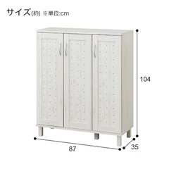 シューズボックスの画像