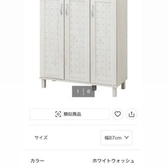 シューズボックスの画像