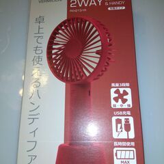 3つまとめて激安の画像