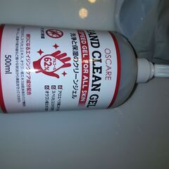 3つまとめて激安の画像