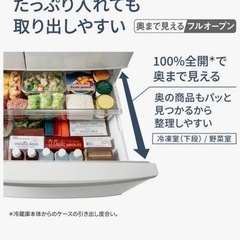 Panasonic冷蔵庫2019年製の画像