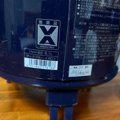 6.1リットルスポーツジャグ
の画像