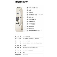 グスケット　抱っこ紐の画像