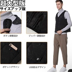 決まりました【新品】男女兼用  電熱ベスト フリーサイズ ブラック　モバイルバッテリーなしの画像