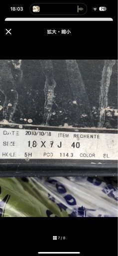 配送無料　旭川市内配送します　レイズ　ベルサス　レチェンテ　18インチ　215/45/R18 モデリスタ　ヴォクシー　スバル