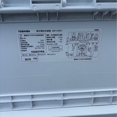 TOSHIBA 洗濯機の画像