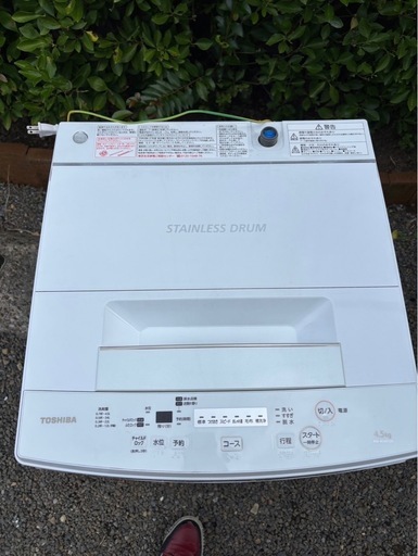 TOSHIBA 洗濯機